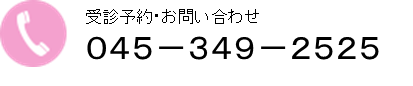 電話発信